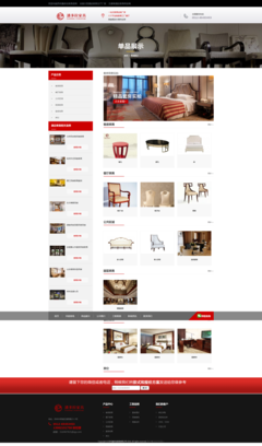 家居建材企業(yè)官方網(wǎng)站建設 定制開發(fā)與互聯(lián)網(wǎng)信息服務