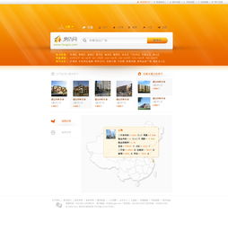 房價網(wǎng)頁設計原型 打造高效便捷的互聯(lián)網(wǎng)信息服務業(yè)務