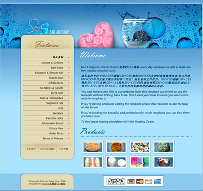 企業(yè)網(wǎng)站CSS模板下載指南——網(wǎng)頁(yè)制作大寶庫(kù)免費(fèi)資源