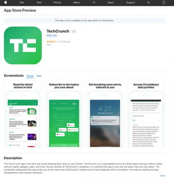 網頁制作 動點科技第312頁的技術之旅