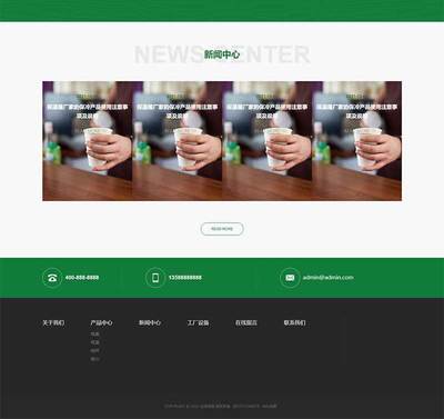 從紙巾盒到云端 家居用品電商的數字化轉型之路