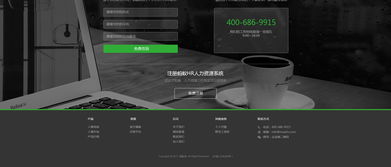 專業精選 大氣寬屏H5公司官網模板，35.39MB高清PSD素材一鍵下載