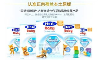 荷蘭美素和美素佳兒的關(guān)系區(qū)別,媽媽們不要混淆