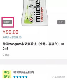 預(yù)告 德國海淘團(tuán)購直郵精選