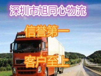 圖 深圳龍崗坪山長途搬家搬廠貨運公司 深圳搬家