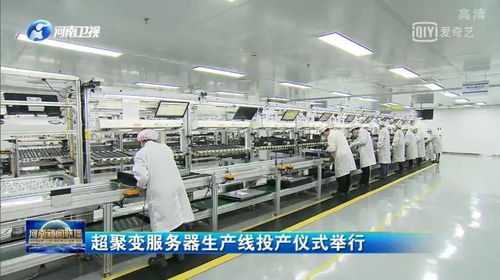 事關智慧物流 國家十四五智能制造發展規劃發布