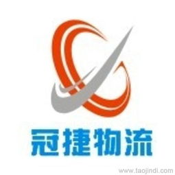 進(jìn)口食品香港進(jìn)口食品深圳快遞物流公司價(jià)格 廠家 圖片