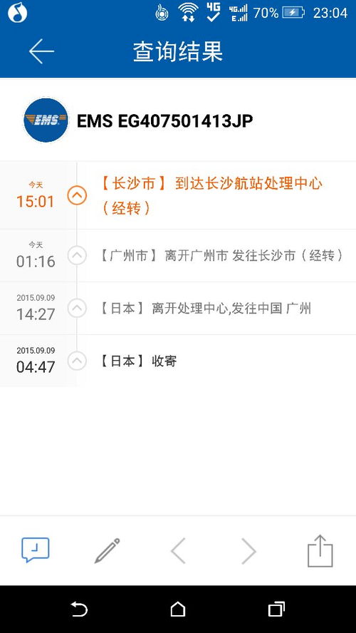 海淘新手攻略 800元電子表的便宜物流選擇與常見(jiàn)問(wèn)題解答